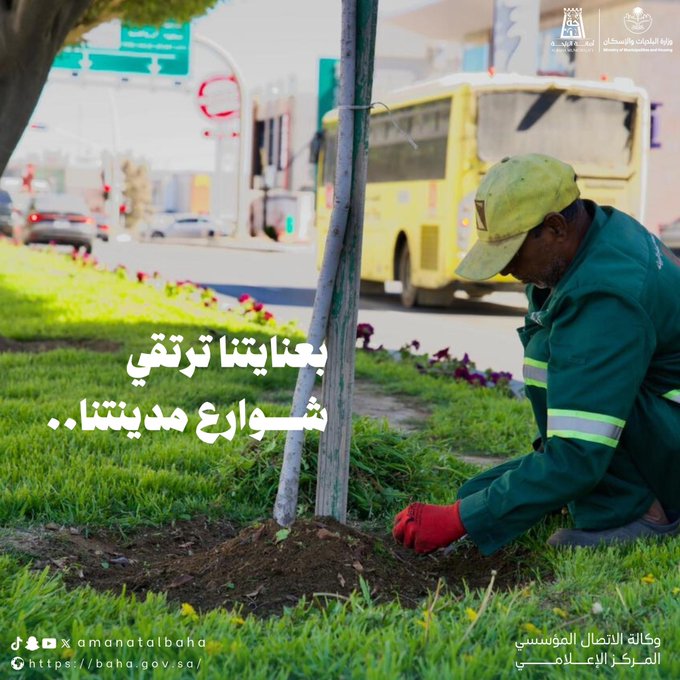 رمضان يزداد جمالًا في شوارع الباحة 